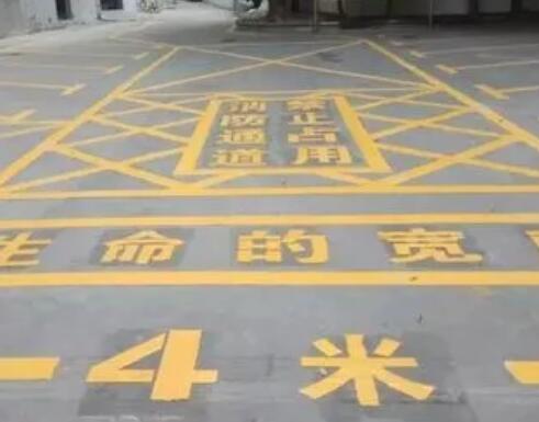 东区街道仓库划线